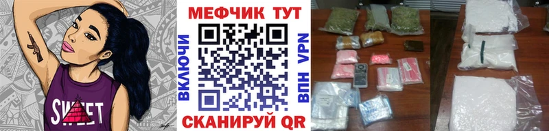 Купить закладку Бошки Шишки  Галлюциногенные грибы  Меф мяу мяу  СК  Скопин