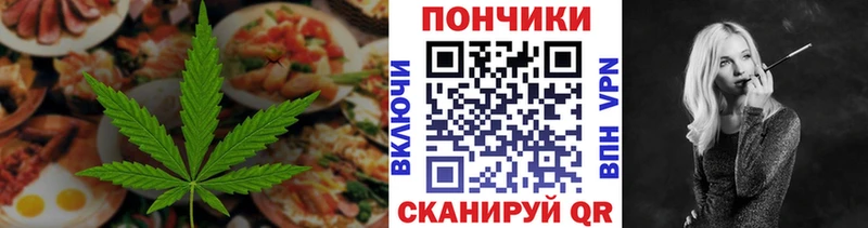 Купить закладки  Скопин  Печенье с ТГК конопля 