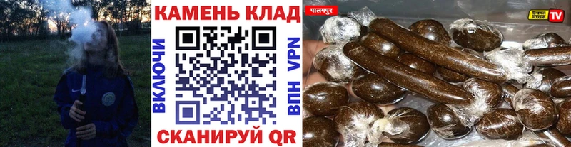 ГАШИШ Изолятор  Купить закладки  Скопин 