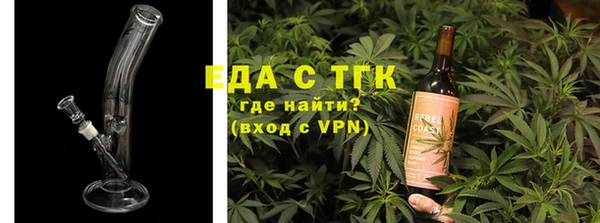 метамфетамин Сосновоборск