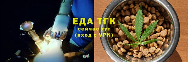 кокаин перу Сосновка