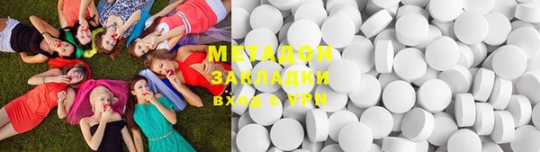 гашишное масло Сосновый Бор