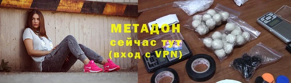 гашишное масло Сосновый Бор