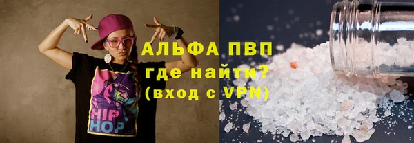 гашишное масло Сосновый Бор