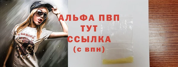 кокаин перу Сосновка