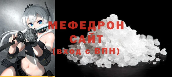 метамфетамин Сосновоборск