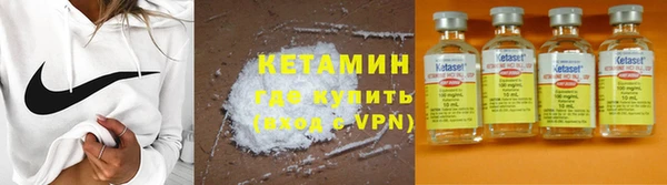 метамфетамин Сосновоборск