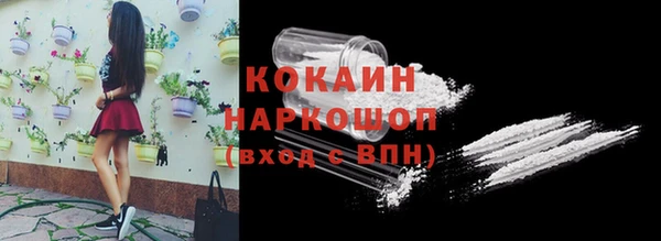 кокаин перу Сосновка