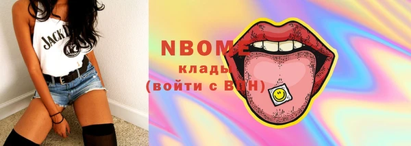гашишное масло Сосновый Бор