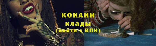 гашишное масло Сосновый Бор