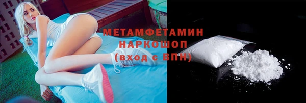 гашишное масло Сосновый Бор