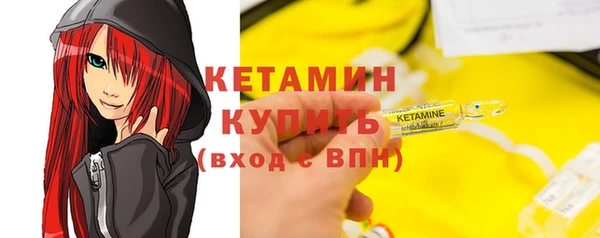 метамфетамин Сосновоборск