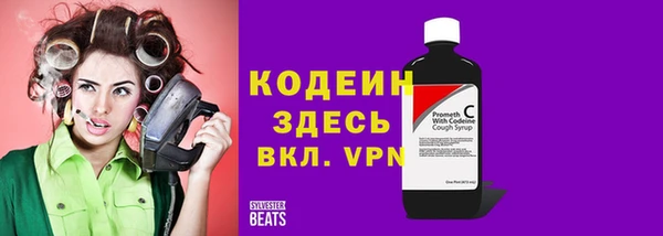 гашишное масло Сосновый Бор