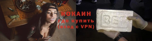 кокаин перу Сосновка