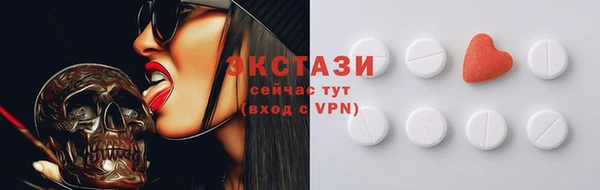 метамфетамин Сосновоборск