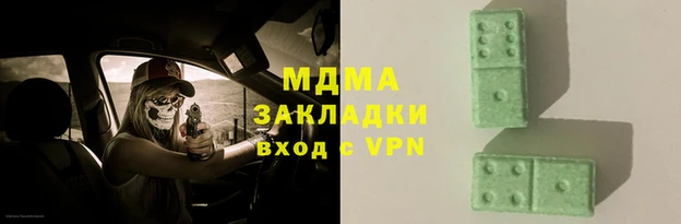 метамфетамин Сосновоборск