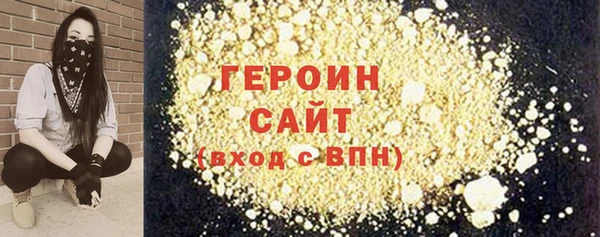 кокаин перу Сосновка
