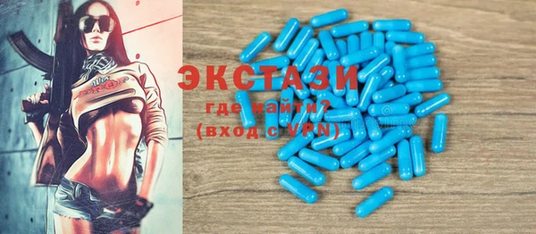 метамфетамин Сосновоборск