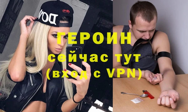 метамфетамин Сосновоборск