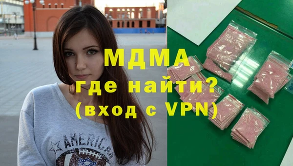 кокаин перу Сосновка