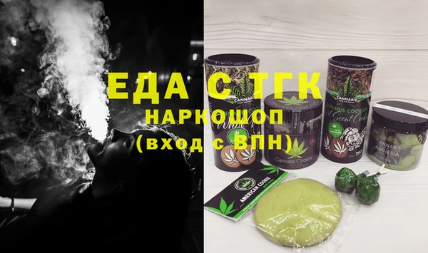 гашишное масло Сосновый Бор