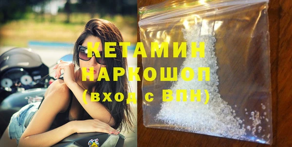 кокаин перу Сосновка