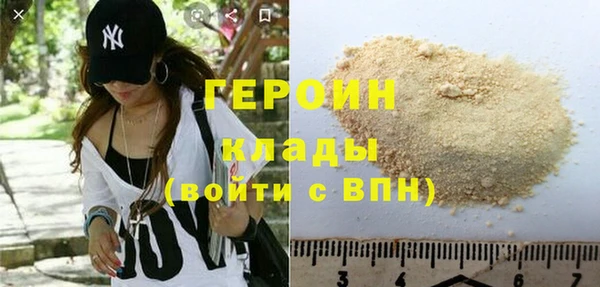 гашишное масло Сосновый Бор