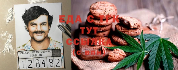 гашишное масло Сосновый Бор