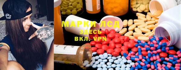метамфетамин Сосновоборск