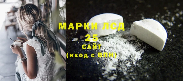 кокаин перу Сосновка