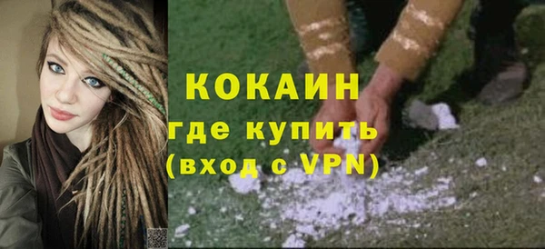 метамфетамин Сосновоборск