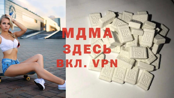 гашишное масло Сосновый Бор