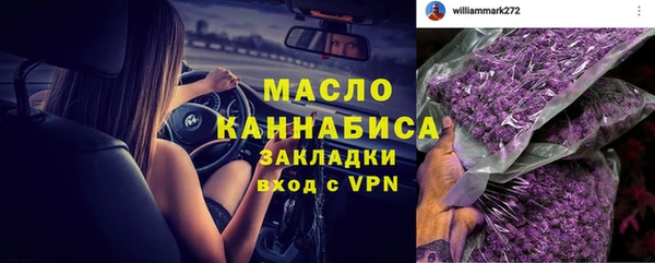метамфетамин Сосновоборск