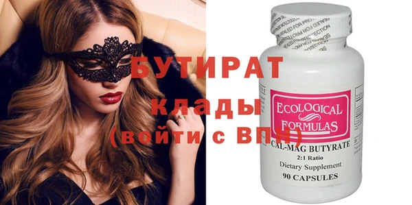 гашишное масло Сосновый Бор