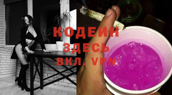 гашишное масло Сосновый Бор