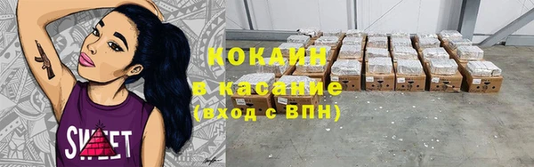метамфетамин Сосновоборск