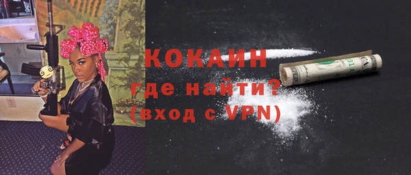 кокаин перу Сосновка