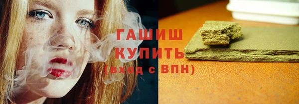 метамфетамин Сосновоборск