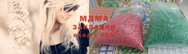гашишное масло Сосновый Бор