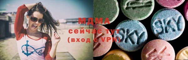 гашишное масло Сосновый Бор