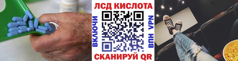 Лсд 25 экстази ecstasy  Купить где  Скопин 