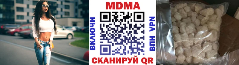 МДМА молли  Купить закладки  Скопин 