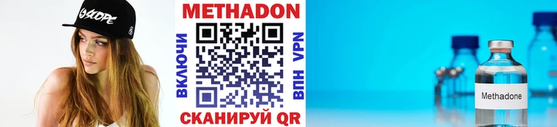 Купить  Скопин  Метадон мёд 