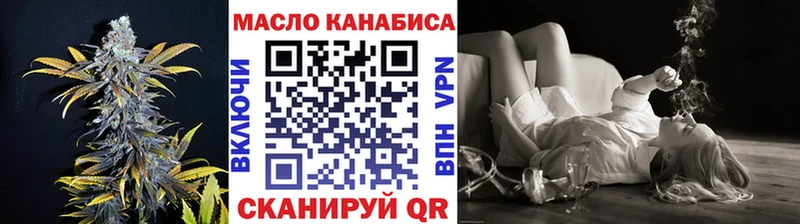 Купить  Скопин  Дистиллят ТГК гашишное масло 