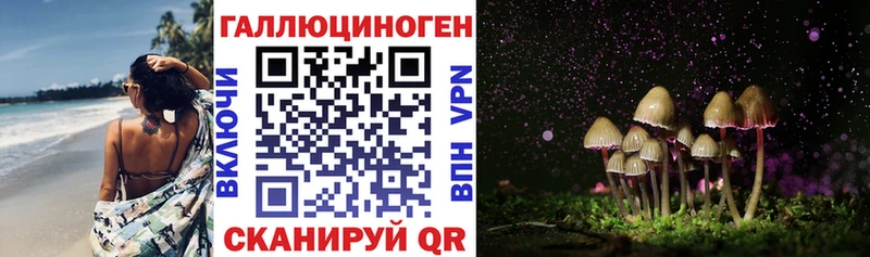 Галлюциногенные грибы мухоморы  Купить где  Скопин 